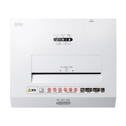 A3 paper compatible, high-capacity micro-cut shredder PSD-MA390