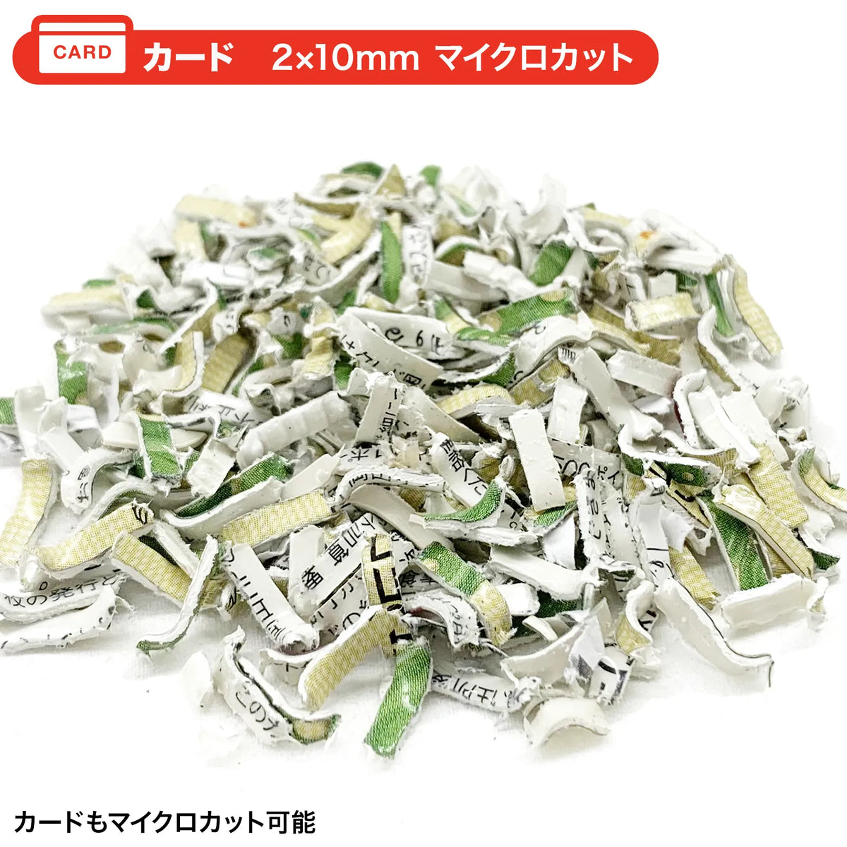 Silent Shredder (Micro-Cut) PSD-MC001W
