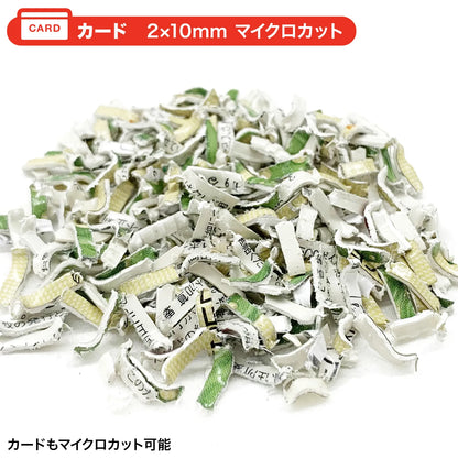 Silent Shredder (Micro-Cut) PSD-MC001W