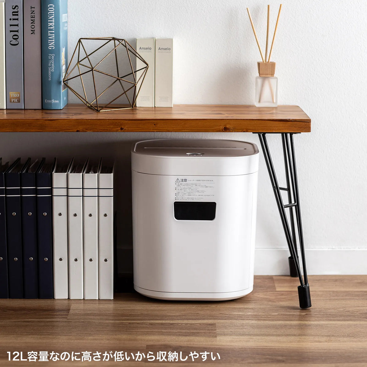 Silent Shredder (Micro-Cut) PSD-MC001W