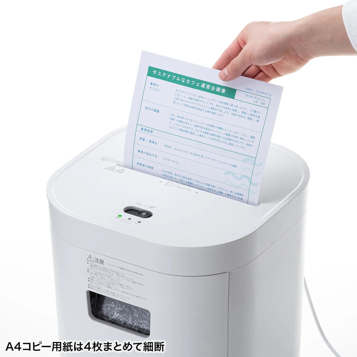 Silent Shredder (Micro-Cut) PSD-MC001W