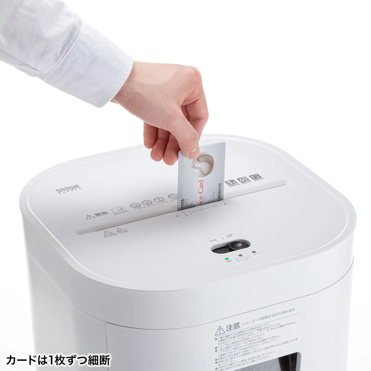 Silent Shredder (Micro-Cut) PSD-MC001W