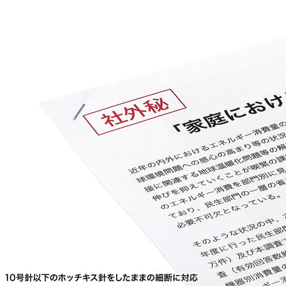 Silent Shredder (Micro-Cut) PSD-MC001W