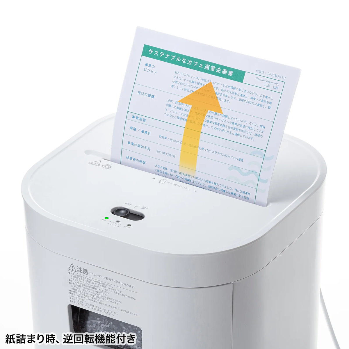 Silent Shredder (Micro-Cut) PSD-MC001W