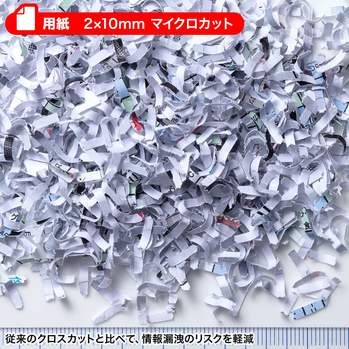 Silent Shredder (Micro-Cut) PSD-MC001W