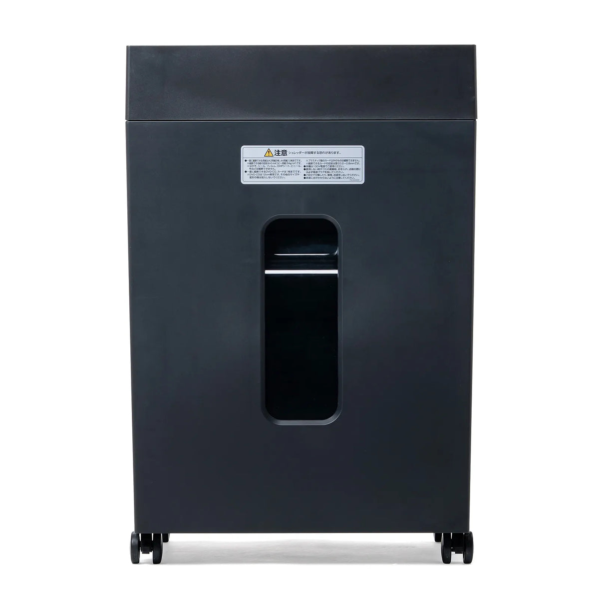 Micro-cut shredder (A3 compatible, 30-liter capacity) PSD-MC002BK