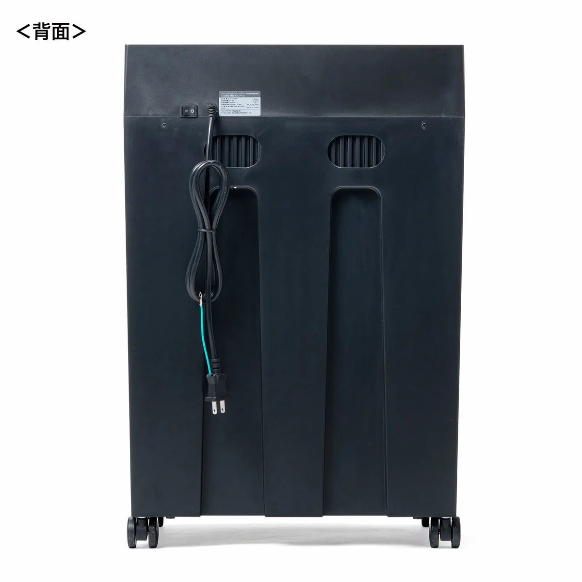 Micro-cut shredder (A3 compatible, 30-liter capacity) PSD-MC002BK