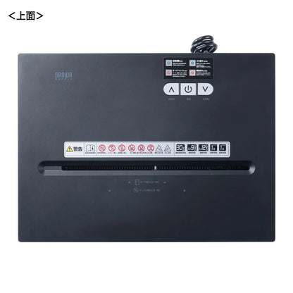 Micro-cut shredder (A3 compatible, 30-liter capacity) PSD-MC002BK