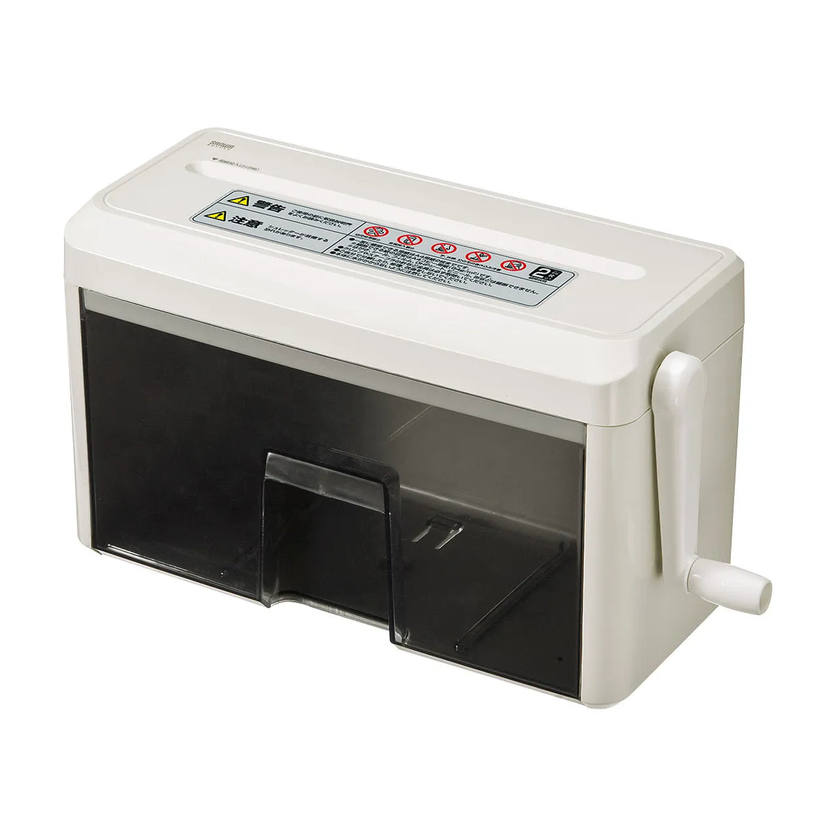 Handheld shredder PSD-MC2223