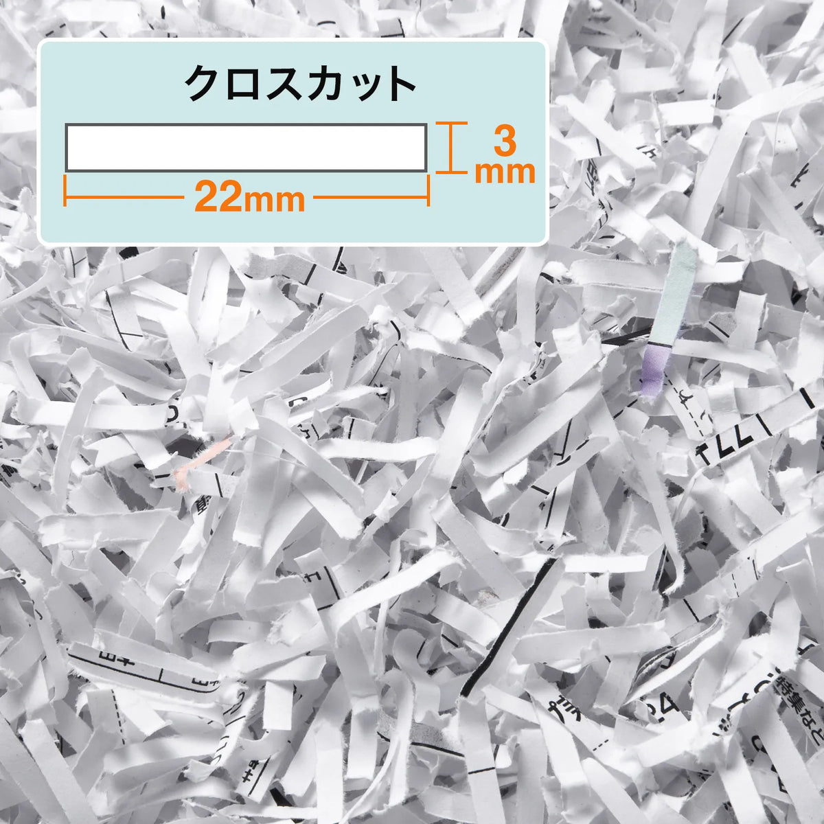 Handheld shredder PSD-MC2223
