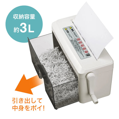 Handheld shredder PSD-MC2223