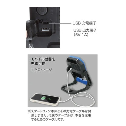 LED Work Light (Rechargeable) PWL-10UM