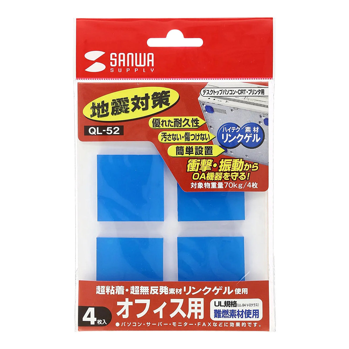 Earthquake-resistant adhesive rubber (medium) QL-52