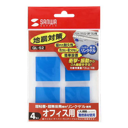 Earthquake-resistant adhesive rubber (medium) QL-52