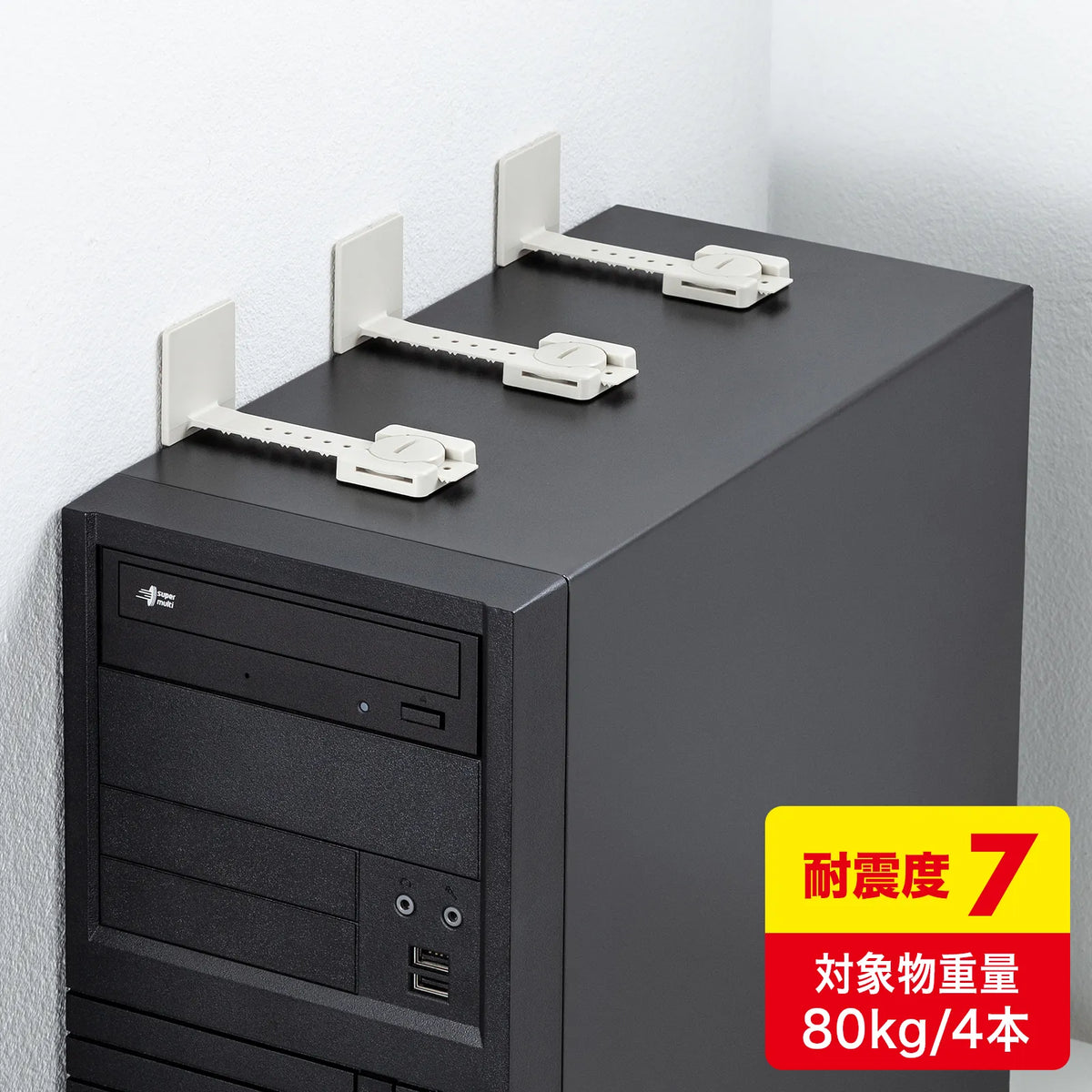 Earthquake-resistant stopper L-type QL-58