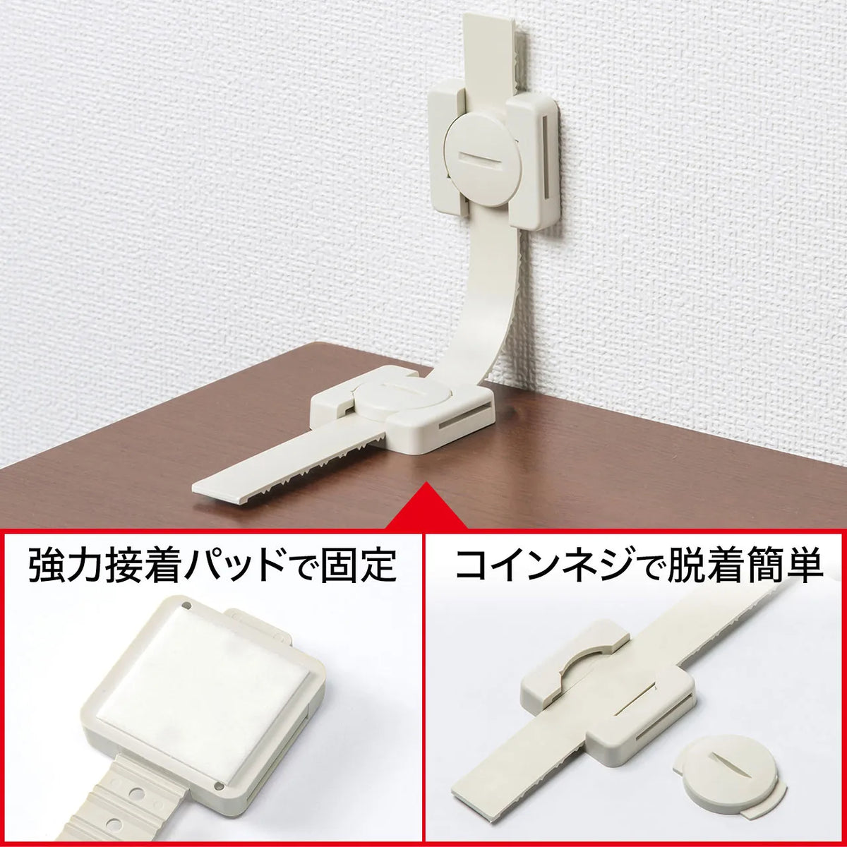 Earthquake-resistant stopper (4 pieces) QL-60N