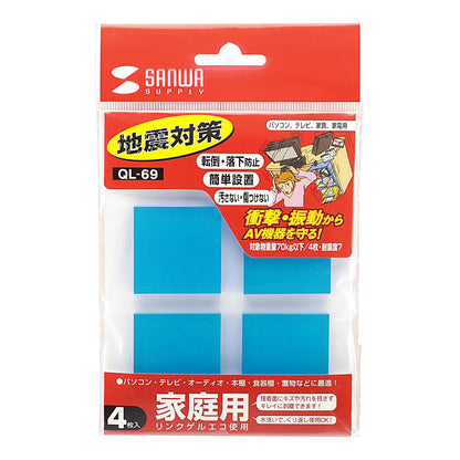 Earthquake-resistant adhesive rubber - Eco (Economy type, medium) QL-69