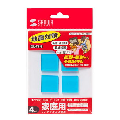 Earthquake-resistant adhesive rubber - Eco (small) QL-71N