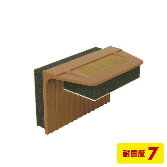 耐震ストッパー QL-78N