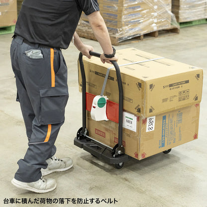 Cart load fall prevention belt QL-E100
