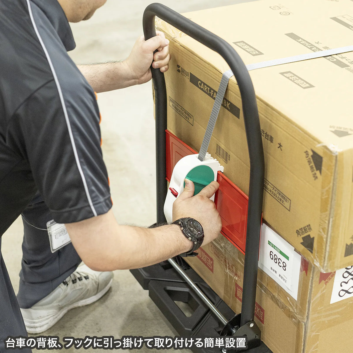 Cart load fall prevention belt QL-E100