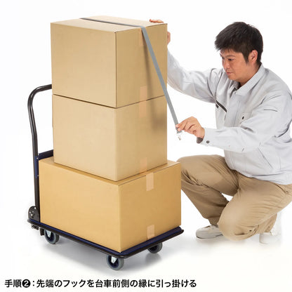 Cart load fall prevention belt QL-E100