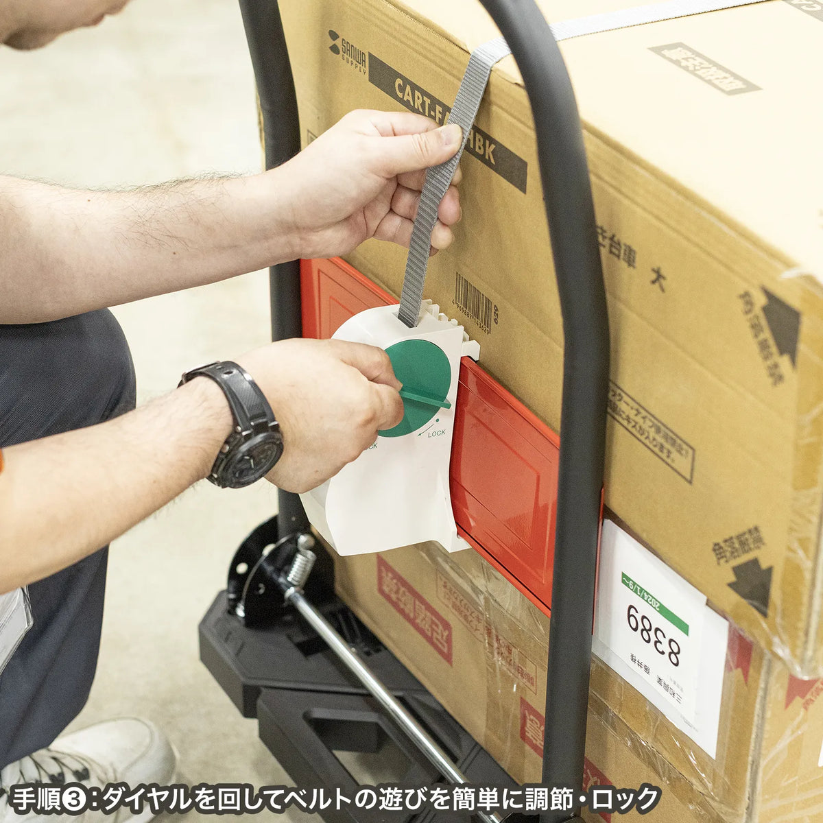Cart load fall prevention belt QL-E100