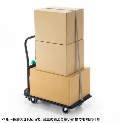 Cart load fall prevention belt QL-E100
