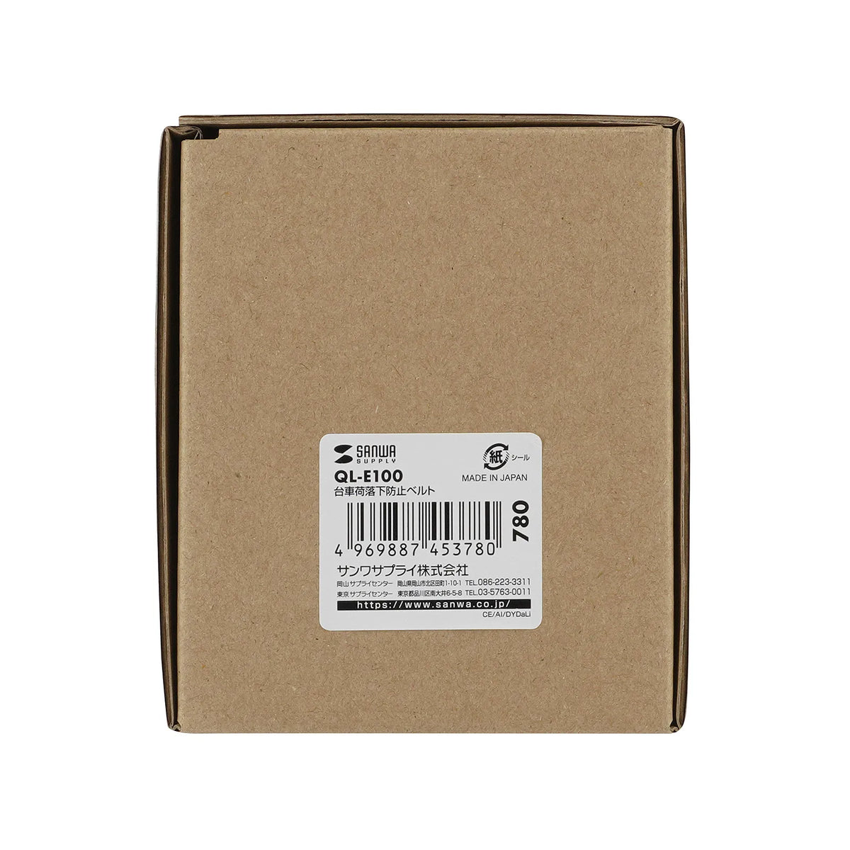 Cart load fall prevention belt QL-E100