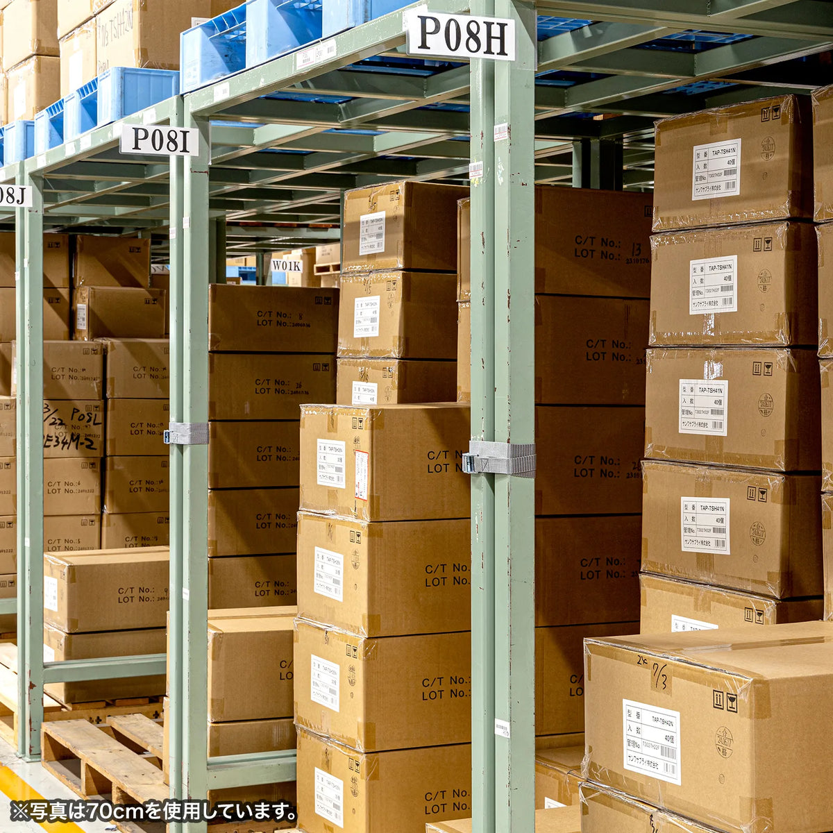 Shelf connecting belt (140cm, 2 pieces) QL-E101-140