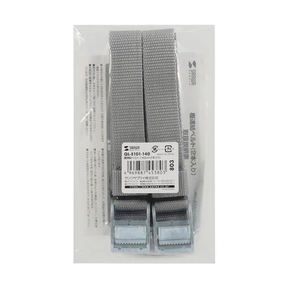 Shelf connecting belt (140cm, 2 pieces) QL-E101-140