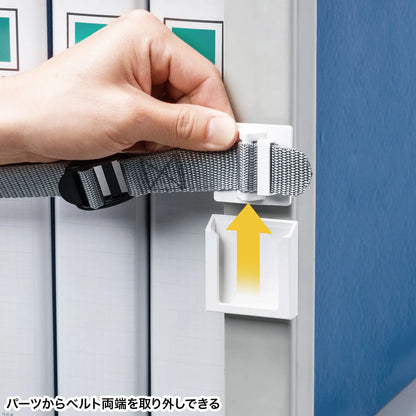 棚落下防止ストッパー（120cm・1本入り） QL-E102-120