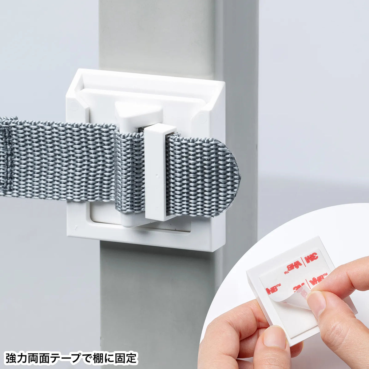 棚落下防止ストッパー（120cm・1本入り） QL-E102-120