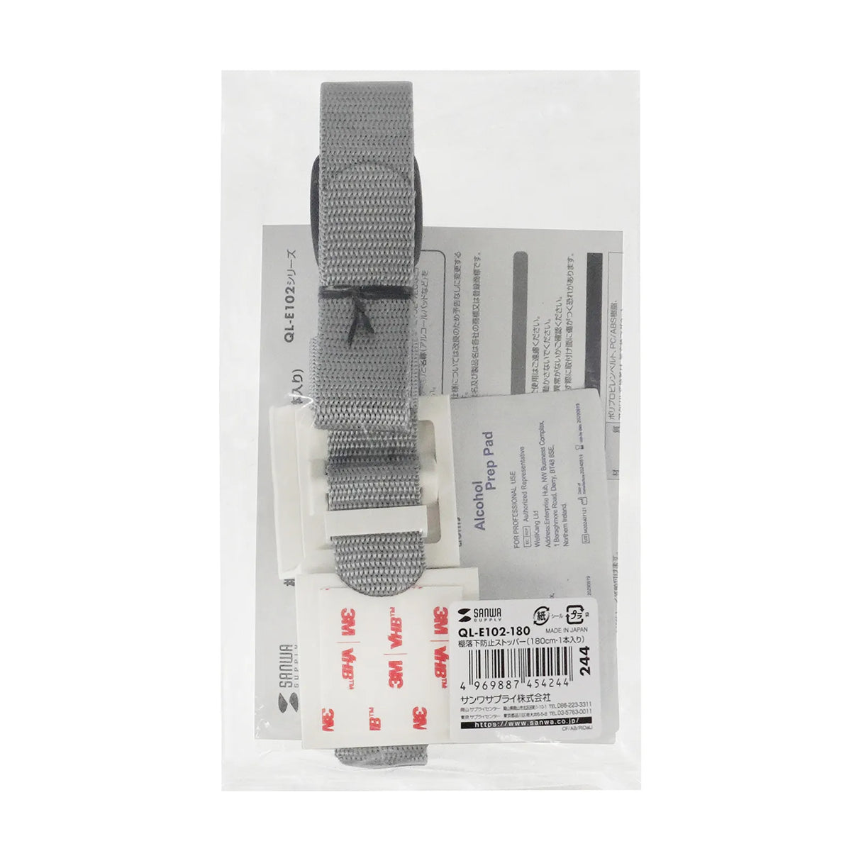 Shelf fall prevention stopper (180cm, 1 piece) QL-E102-180