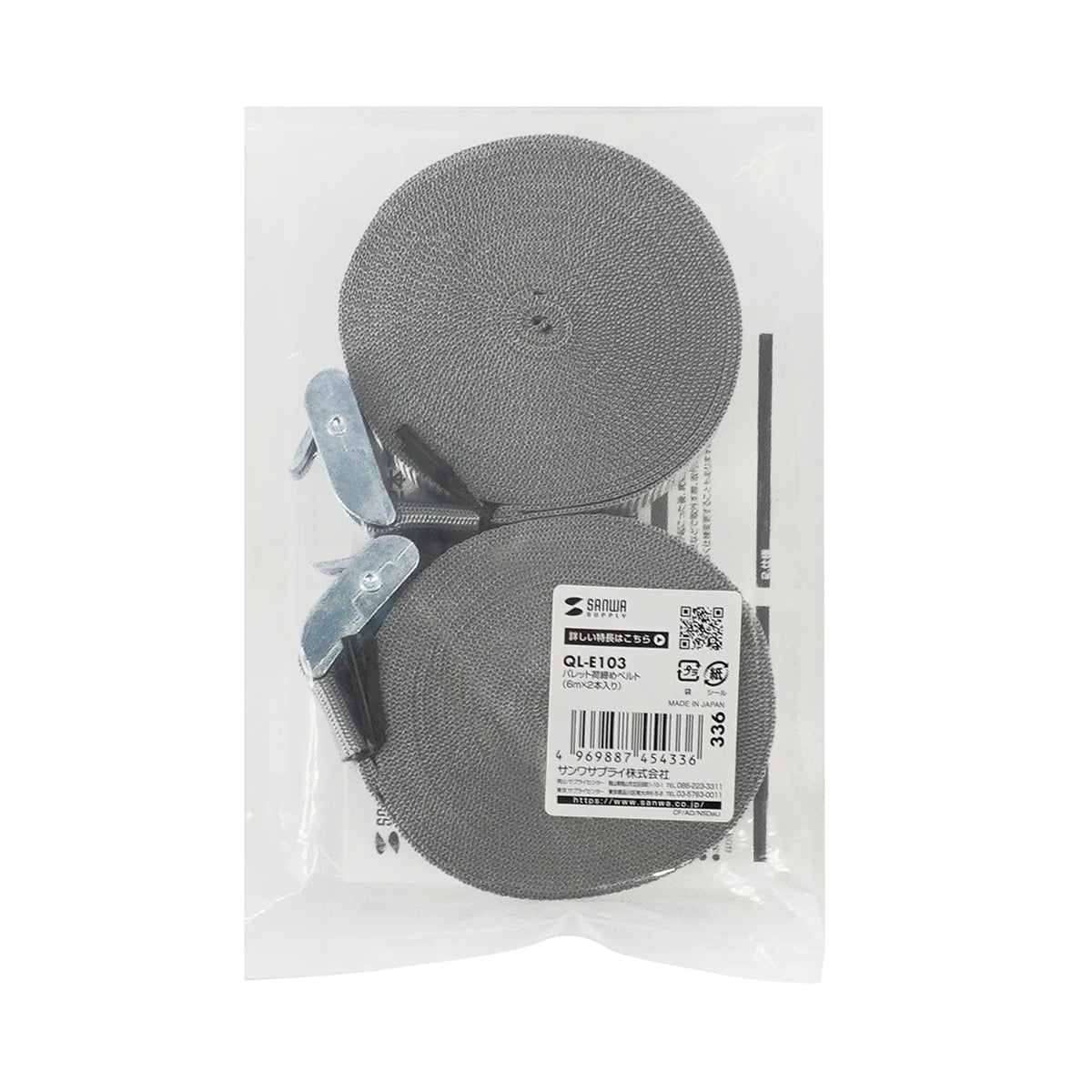 Pallet securing straps (6m x 2 pieces) QL-E103