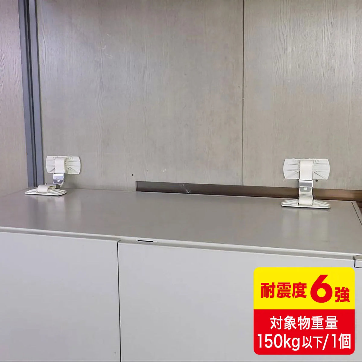 Cabinet holder (1 piece) QL-E87