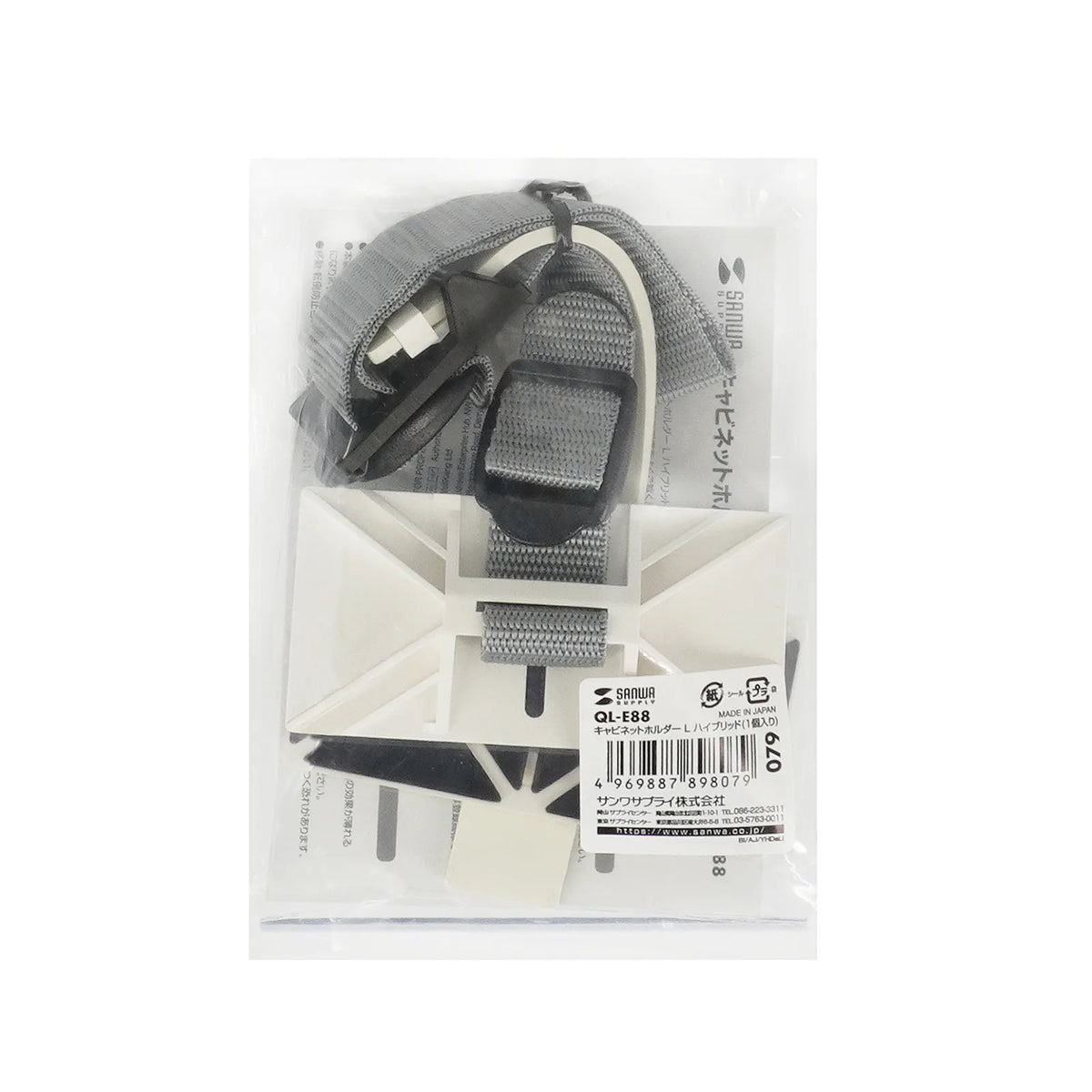 Cabinet Holder L Hybrid (1 piece) QL-E88