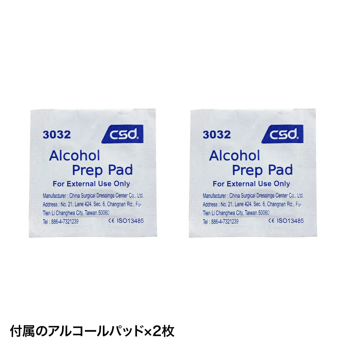 Refrigerator stopper (2 pieces) QL-E90KN