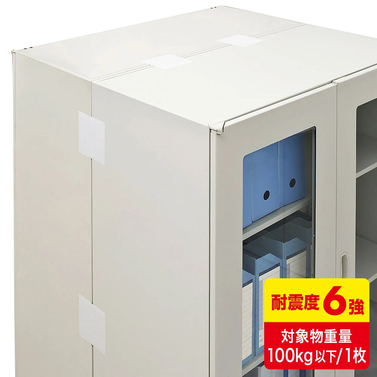 Anti-tip connecting and fixing sheets (4 sheets) QL-E92