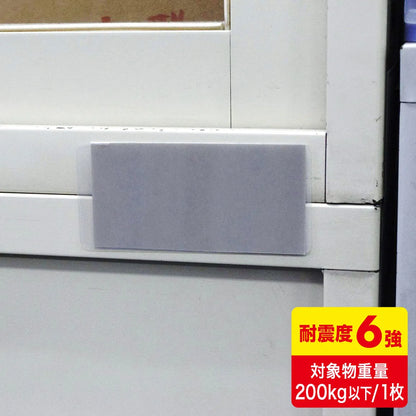 Anti-tip connecting and fixing film (4 pieces) QL-E93