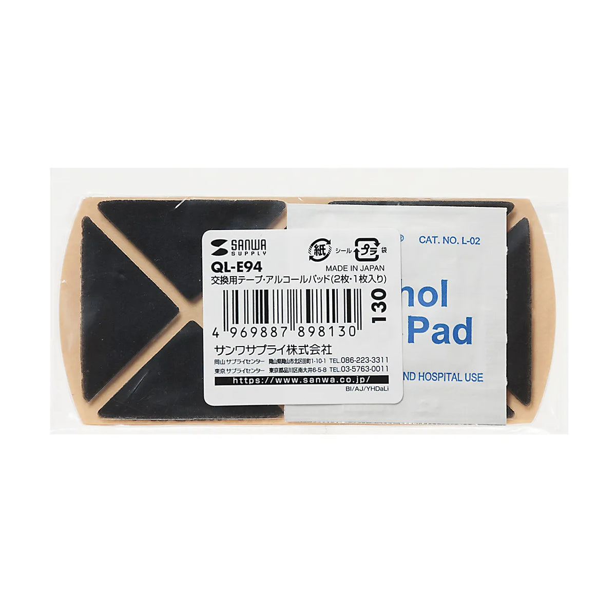 Replacement tape and alcohol pads (2 pieces/1 piece) QL-E94