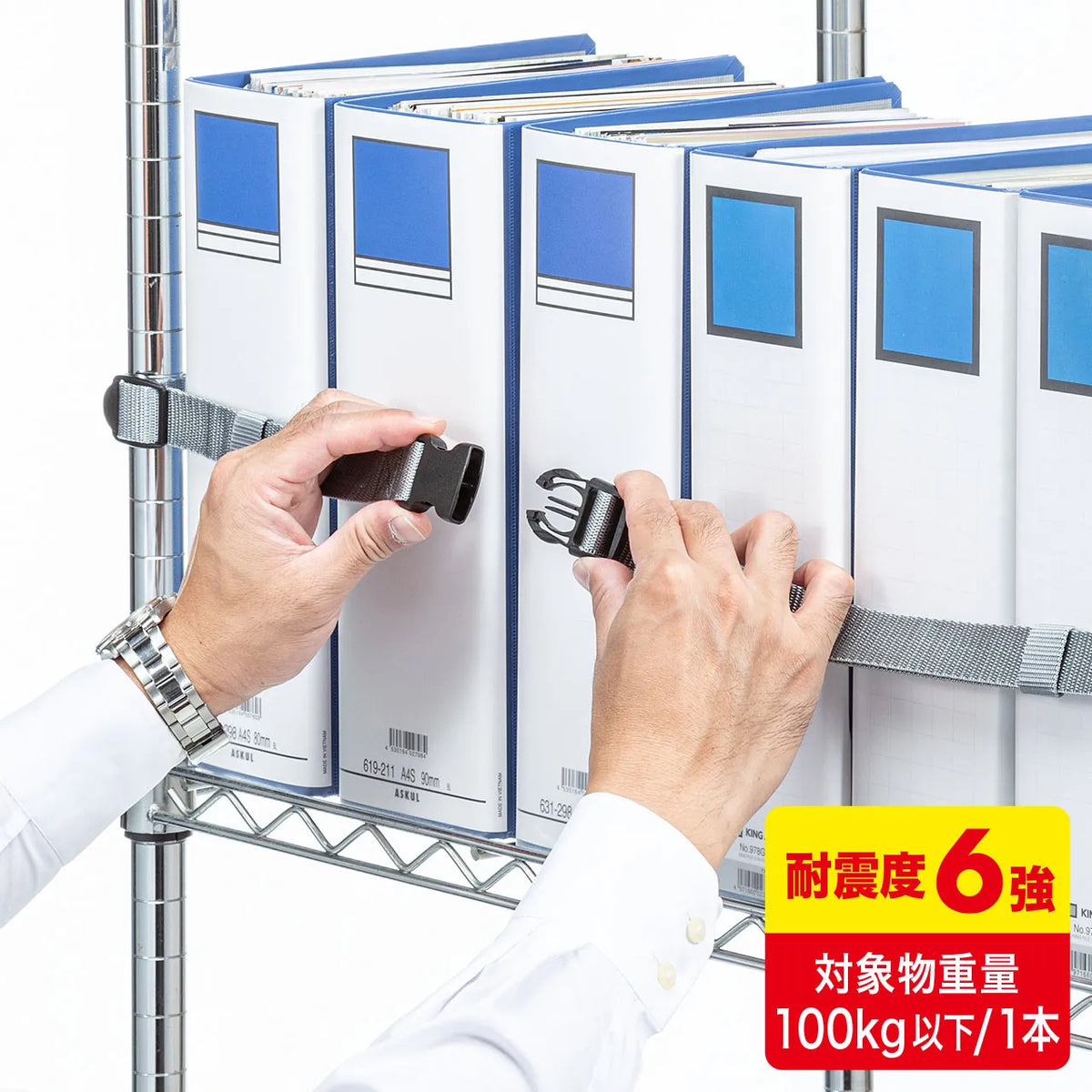 Fall stopper 210cm (1 piece) QL-E96-210