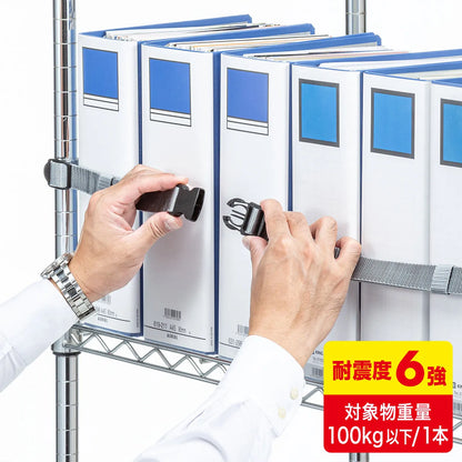 Fall stopper 210cm (1 piece) QL-E96-210