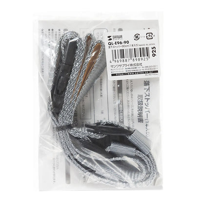 Drop stopper 90cm (1 piece) QL-E96-90