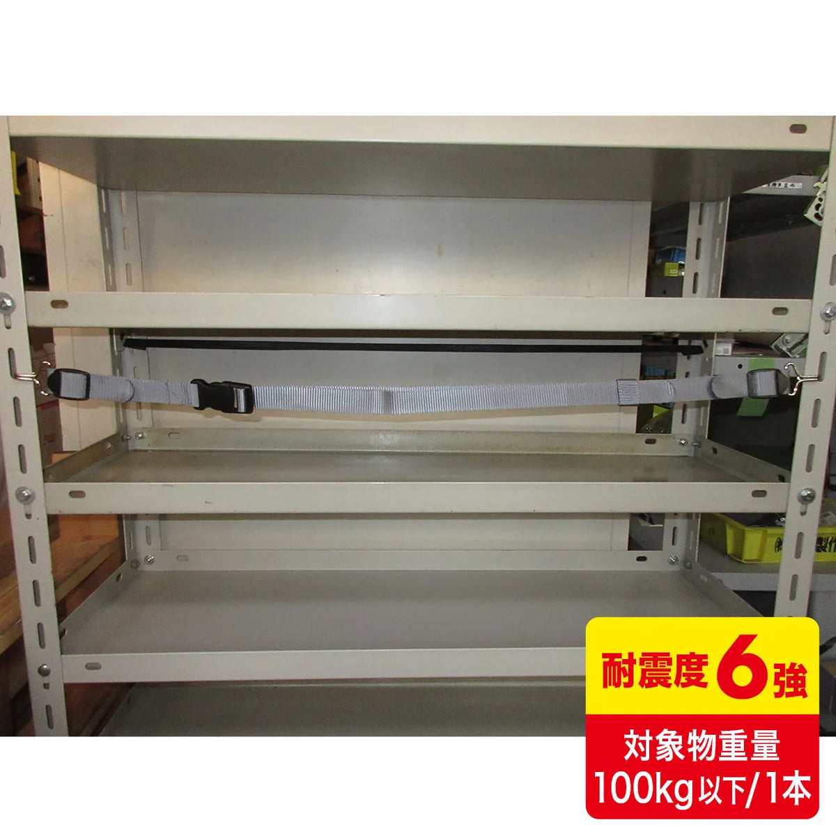 Drop stopper hook type 120cm (1 piece) QL-E97-120