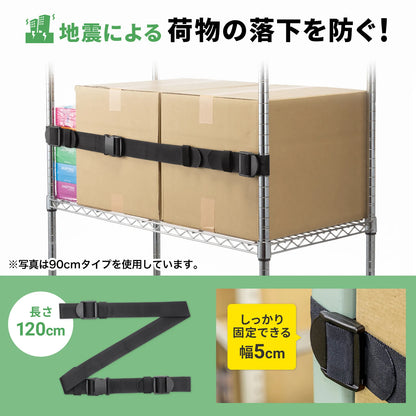 Drop stopper 120cm (1 piece) (Black) QL-E99-120
