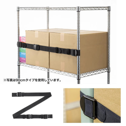 Drop stopper 150cm (1 piece) (Black) QL-E99-150