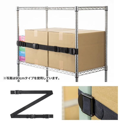 Drop stopper 180cm (1 piece) (Black) QL-E99-180