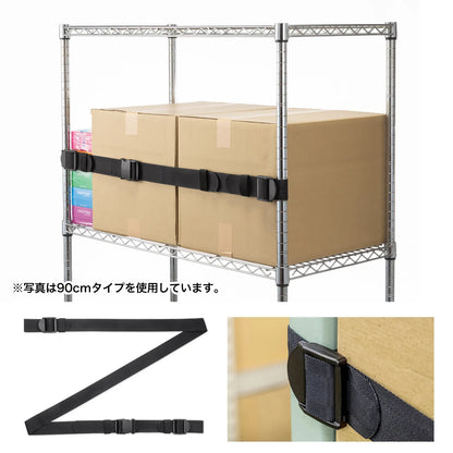 Fall Stopper 210cm (1 piece) (Black) QL-E99-210