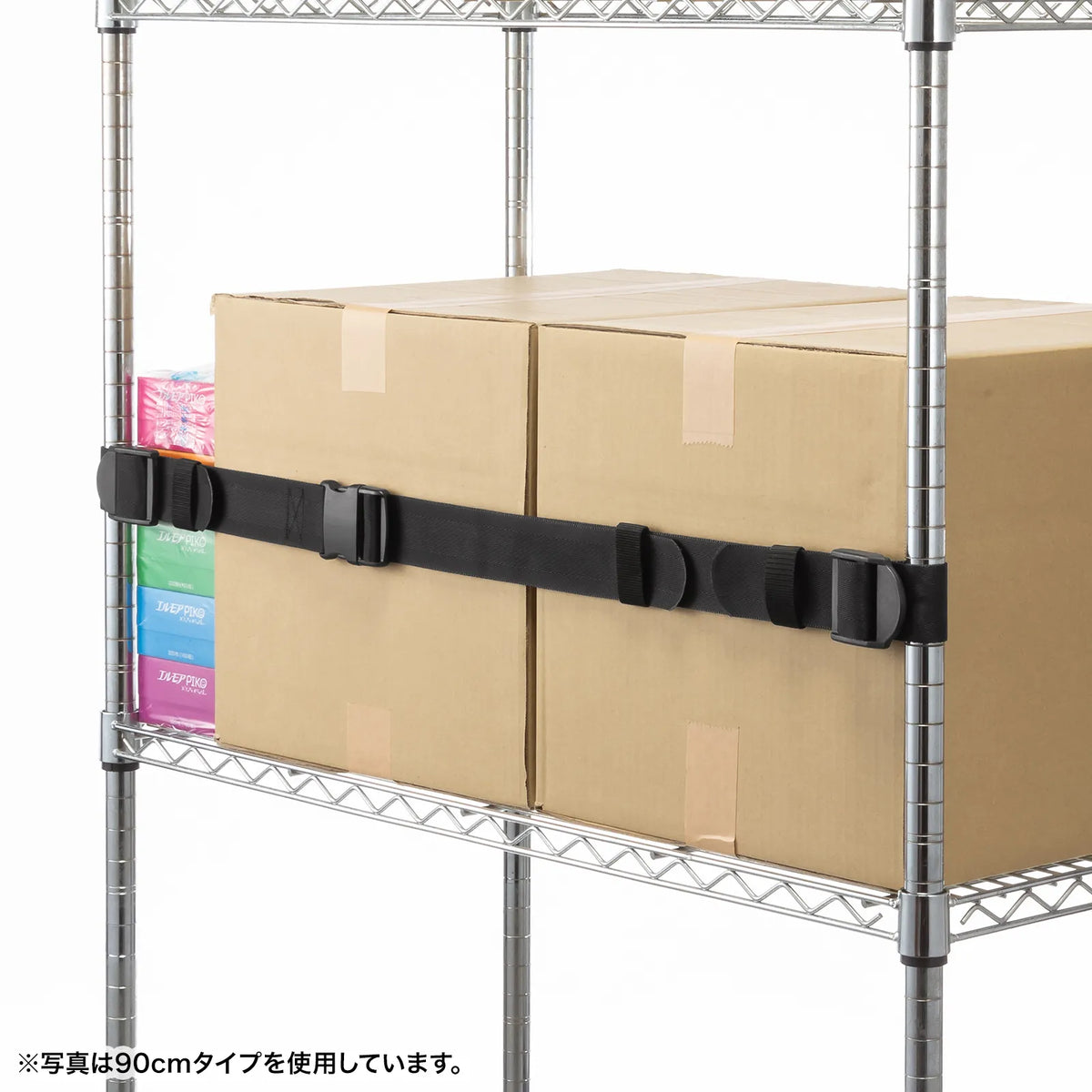 Fall Stopper 210cm (1 piece) (Black) QL-E99-210
